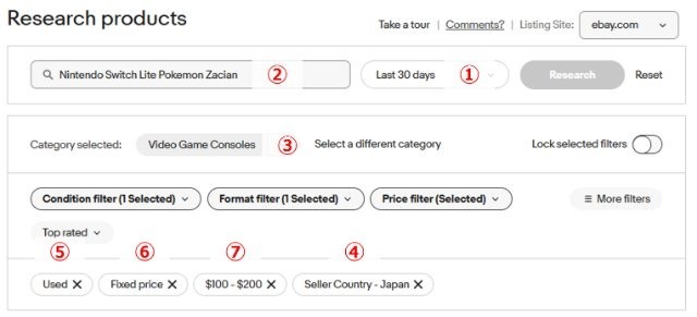 eBay「Product research」の操作画面|最初に設定した検索項目の全体が表示されている画像
