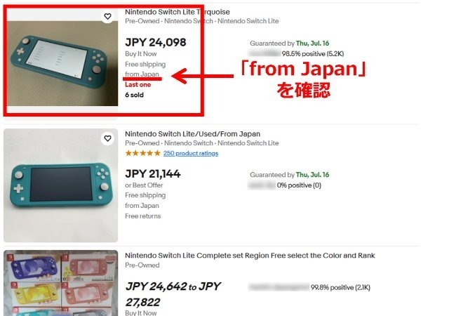 eBay「Advanced search」の操作画面|検索結果に表示されたニンテンドースイッチライトのリスト画像