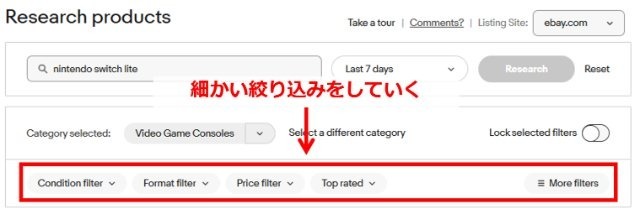eBay「Product research」の操作画面|カテゴリーの下にコンディションなどの詳細設定項目が表示された画像
