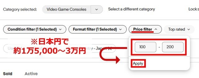 eBay「Product research」の操作画面|検索対象とする金額を100ドルから200ドルに設定しているところ
