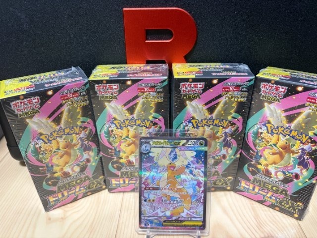 Uさんコレクションのポケカ画像|MEGAドリームexのBOXと鑑定済みカード