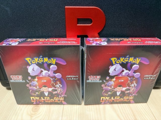Uさんコレクションのポケカ画像|ロケット団の栄光のBOX
