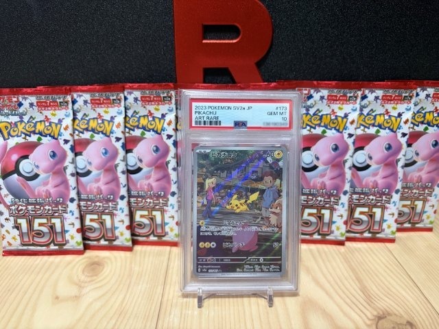 Uさんコレクションのポケカ画像|ポケモンカード151のパックと鑑定済みカード