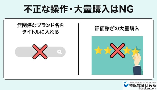 検索操作・フィードバック操作