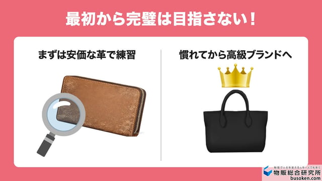 技術の習得に時間と手間がかかる