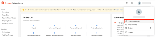 Shopeeのショップ設定画面|管理画面から「Shop Information」を選んでいるところ