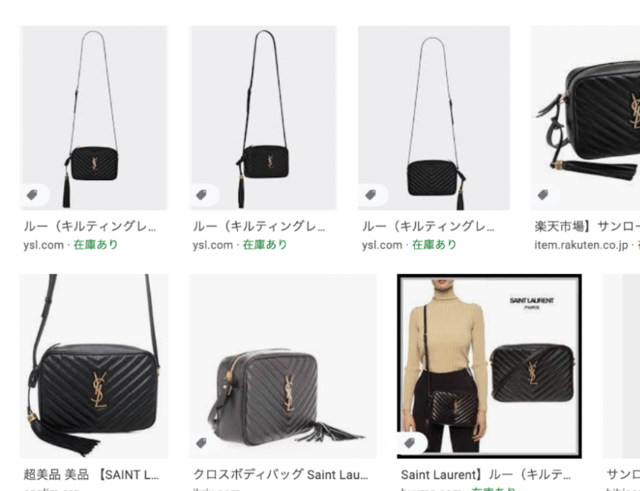 設定した条件の検索結果をキャプチャした画像