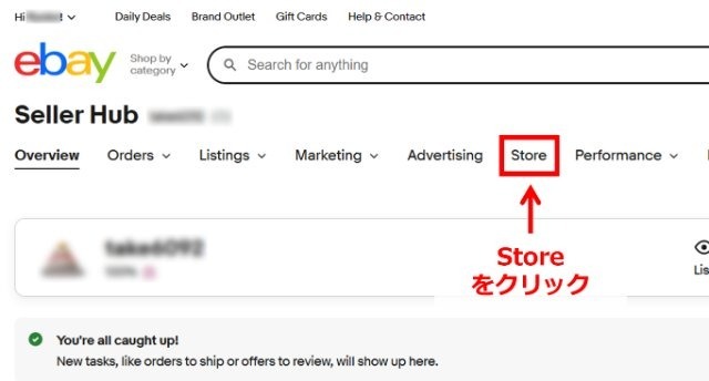 eBay公式サイトでの操作画面｜セラーハブの画面で、「Store」タブをクリックするところ
