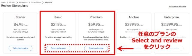 eBay公式サイトでの操作画面｜希望するプランの「Select and review」ボタンをクリックするところ