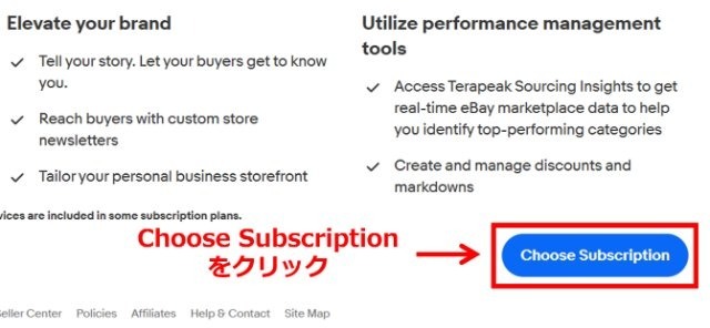 eBay公式サイトでの操作画面｜ストア登録の説明画面で「Choose Subscription」ボタンをクリックするところ