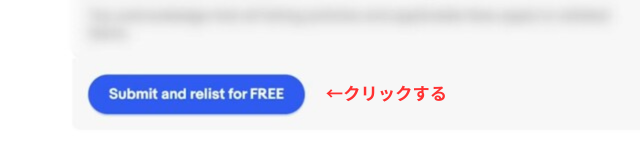 eBayの注文管理画面|キャンセル理由を選択後、「送信」ボタンをクリックするところ