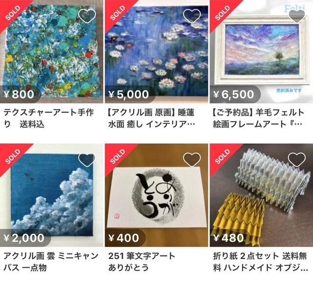 メルカリアプリのSOLD画面|ハンドメイドのアート・写真ジャンル