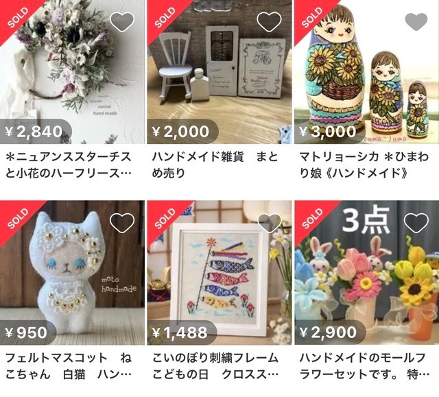 メルカリアプリのSOLD画面|ハンドメイドのインテリア・生活道具ジャンル