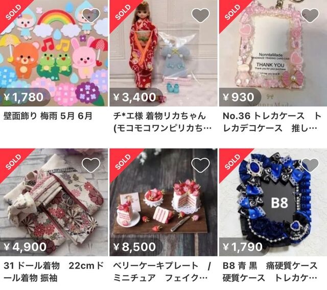 メルカリアプリのSOLD画面|ハンドメイドの趣味・おもちゃジャンル