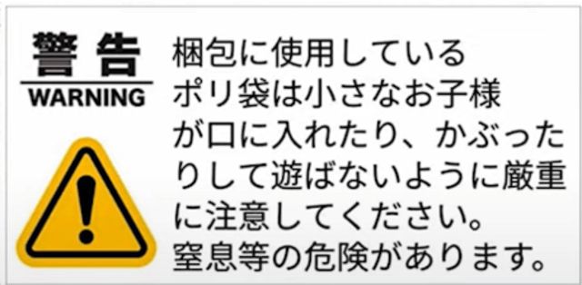 これで黄色い三角の警告マークが消え、次の項目に進めるようになります。