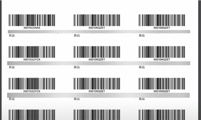 その後、「すべて印刷」のボタンを押すと、以下のようにラベルが表示されます。