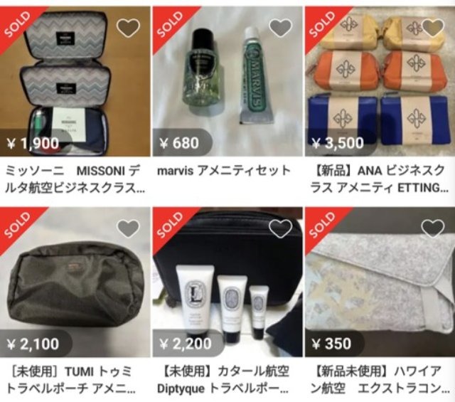 ホテルのアメニティグッズ【相場:約600円~1,800円】