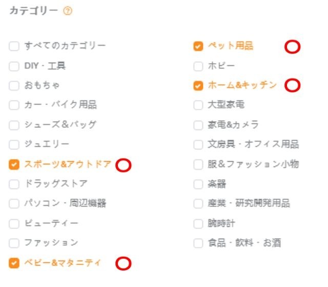 逆に初心者におすすめなのは、以下のようなカテゴリーです。