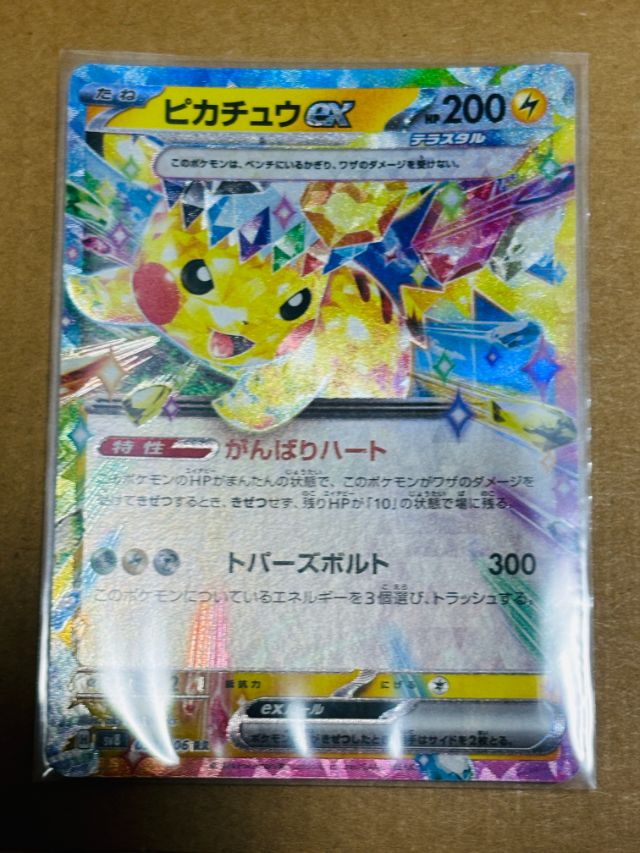 これだけでカードに高級感が出ますよね