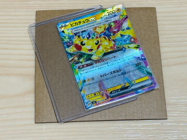 透明の薄いケースがローダーです。