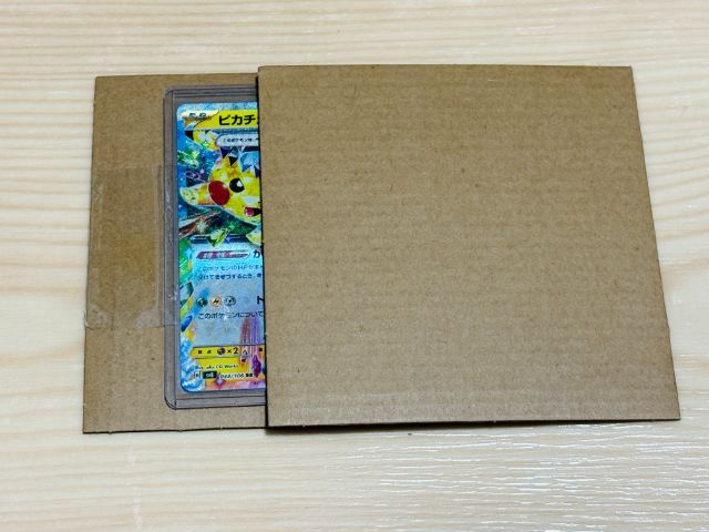 カードケースを中央に置き、中で動かないように四方をテープで固定します。