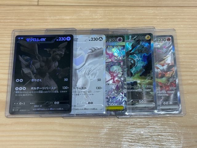 それぞれが高額カードの場合は、下の画像のように1枚ずつ「スリーブ → ローダー」の梱包をしてあげると親切