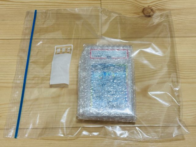 次に、防水対策としてジップロックに入れます。