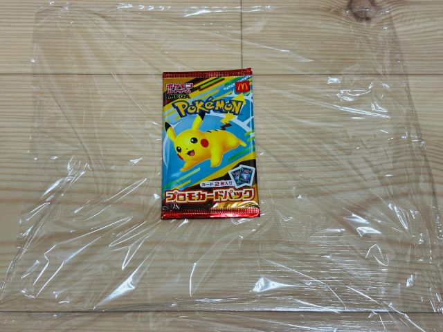 裸のカードに比べて「折れ・濡れ」リスクは低めなので、防水対策はパックをラップで包む形でOKです。