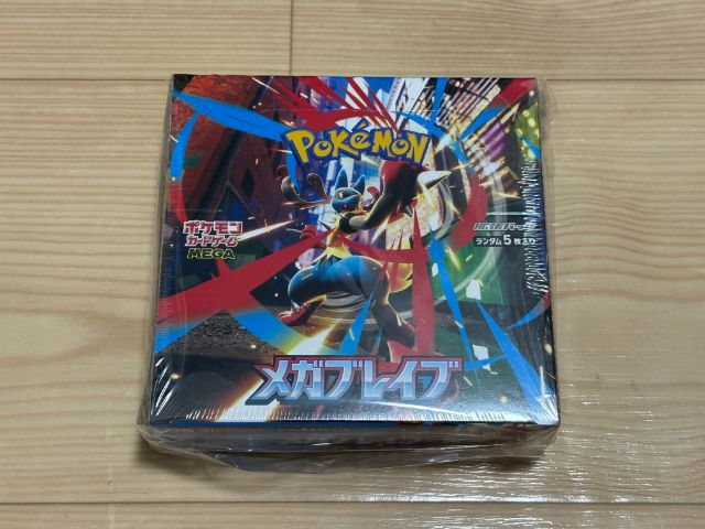 こうしておくことで、箱に傷が付いたり、シュリンクが破れたりするのを防ぐことができますよ。