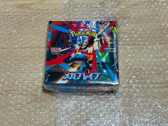 その後は、プチプチで全体を包みます。