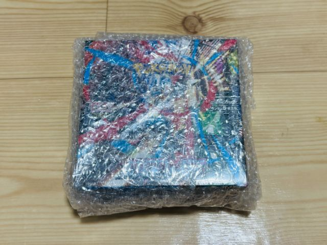 出来上がったものが、下の画像です。