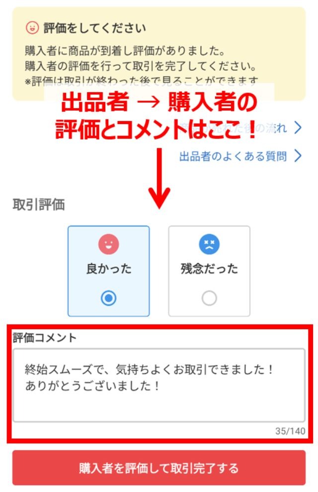 受け取り評価遅れてます。様専用ページ 【公式通販】