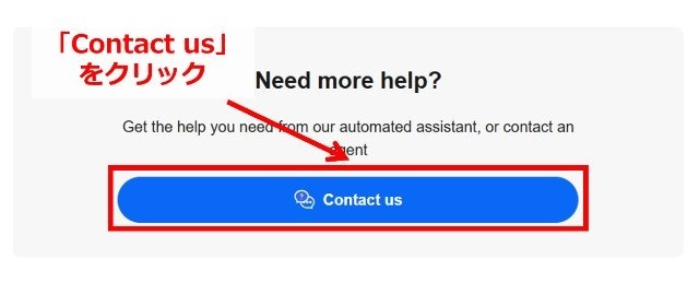eBayの操作画面|ページの一番下にある「Contact us」をクリックしているところ