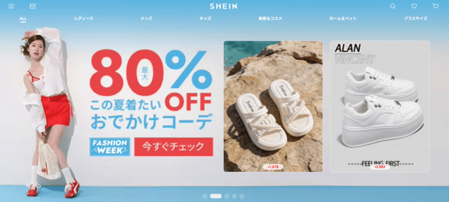 シーインのトップ画面の画像