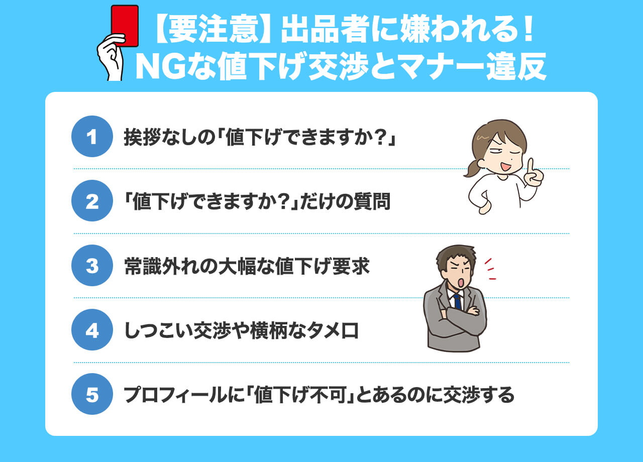 お値下げ交渉可！お早い方優先！試用美品☆目元口元用美容機DR