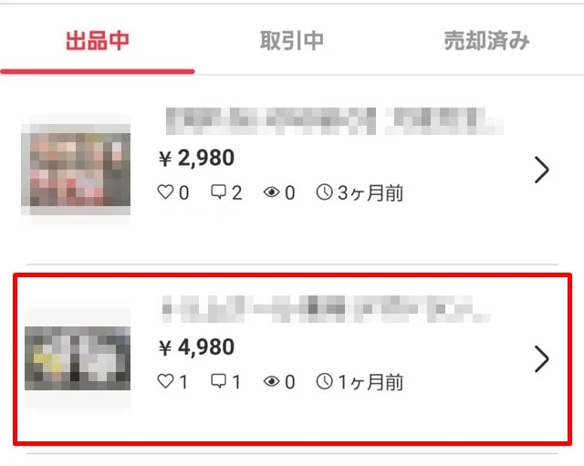 けまこえ様専用出品 メルカリの「専用」とは?9割が知らない けまこえ様専用出品 メルカリの「専用」とは?9割が知らない