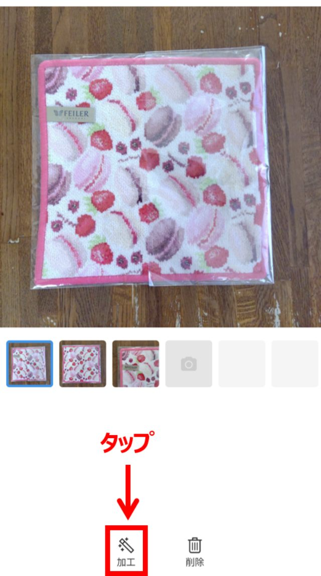 おかち様専用出品 【公式通販】