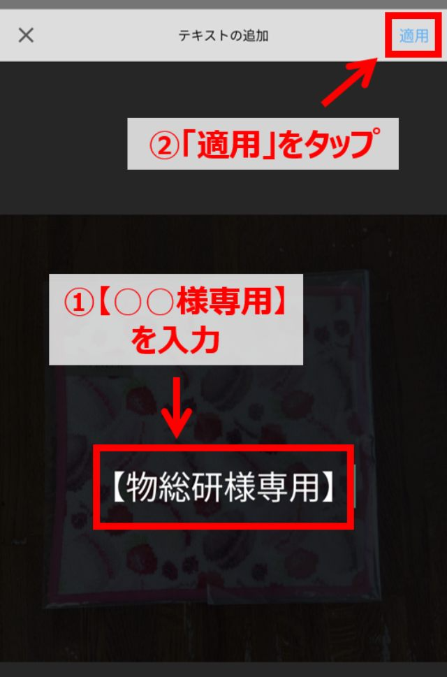 専用出品 専用出品 い｜Yahoo!フリマ（旧PayPayフリマ）