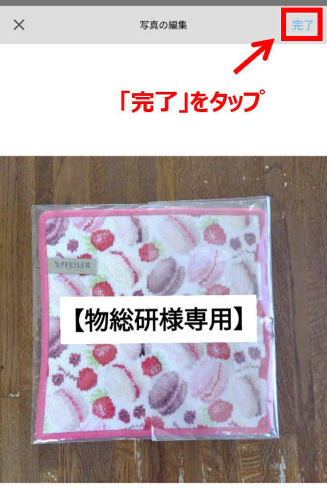 ？様専用 ♡様専用 ♡様専用 メルカリの謎ルール「〇〇様専用」とは？