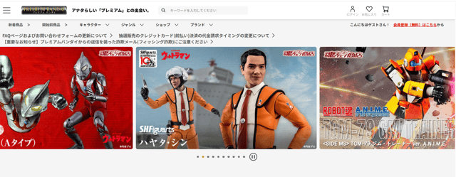 ソニーストアのトップ画面の画像