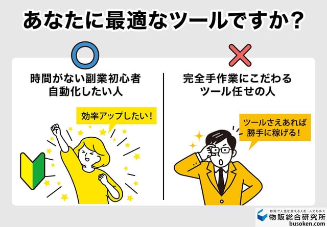 PoiPoiポケットが向く人・向かない人