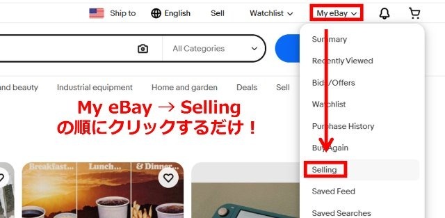 eBayの操作画面|「My eBay」「Selling」の順にクリックしているところ