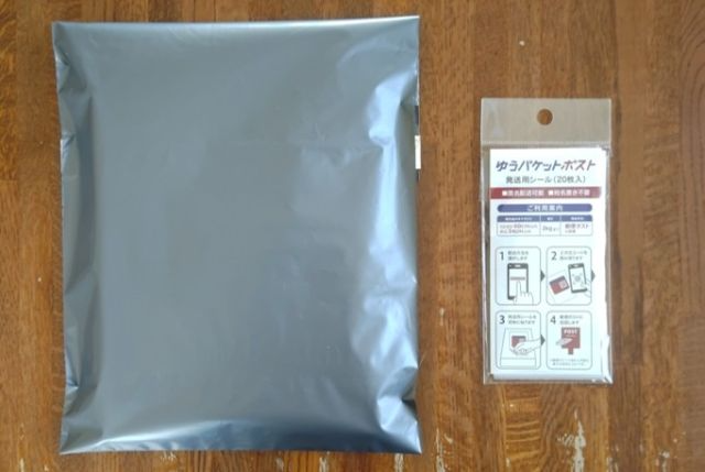 OPP袋に入れたあと、宅配用ビニール袋に入れました！