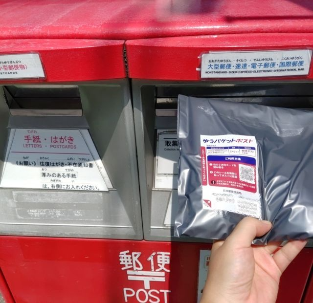 投函口が2つあるポストの場合、画像のように右側に入れます。