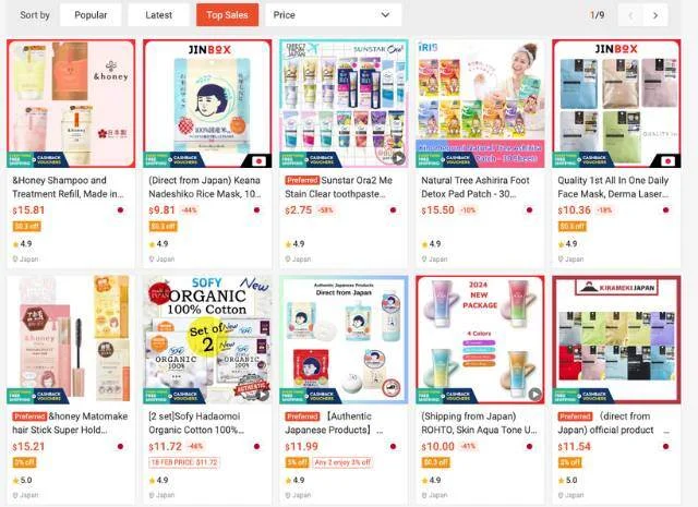 ビューティー（Beauty ＆ Personal Care）