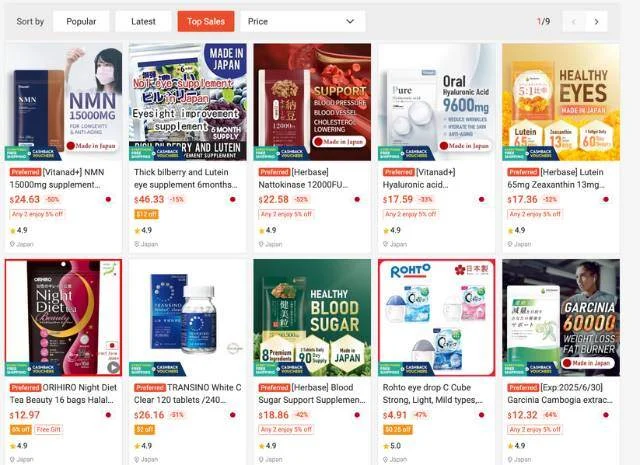 ヘルスケア（Health ＆ wellness）