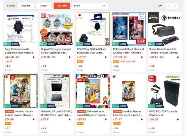 ゲーム＆コンソール（Video Games）