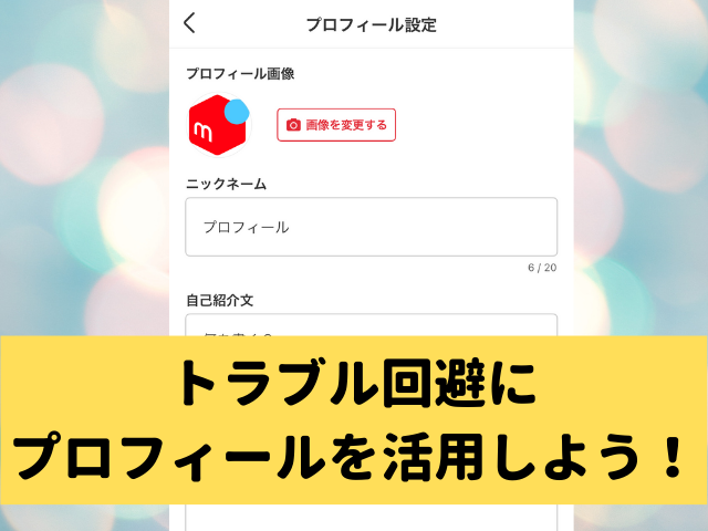 ☆ プロフを必ず読んでください様 ご相談用ページ ☆ fongc.org