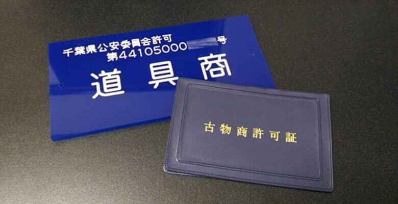 初心者向】Amazonせどりの始め方｜販売～仕入れのやり方全解説