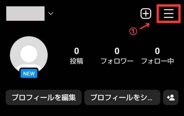 画像付き】Instagramのショッピング機能(Shop Now)の開設方法まとめ
